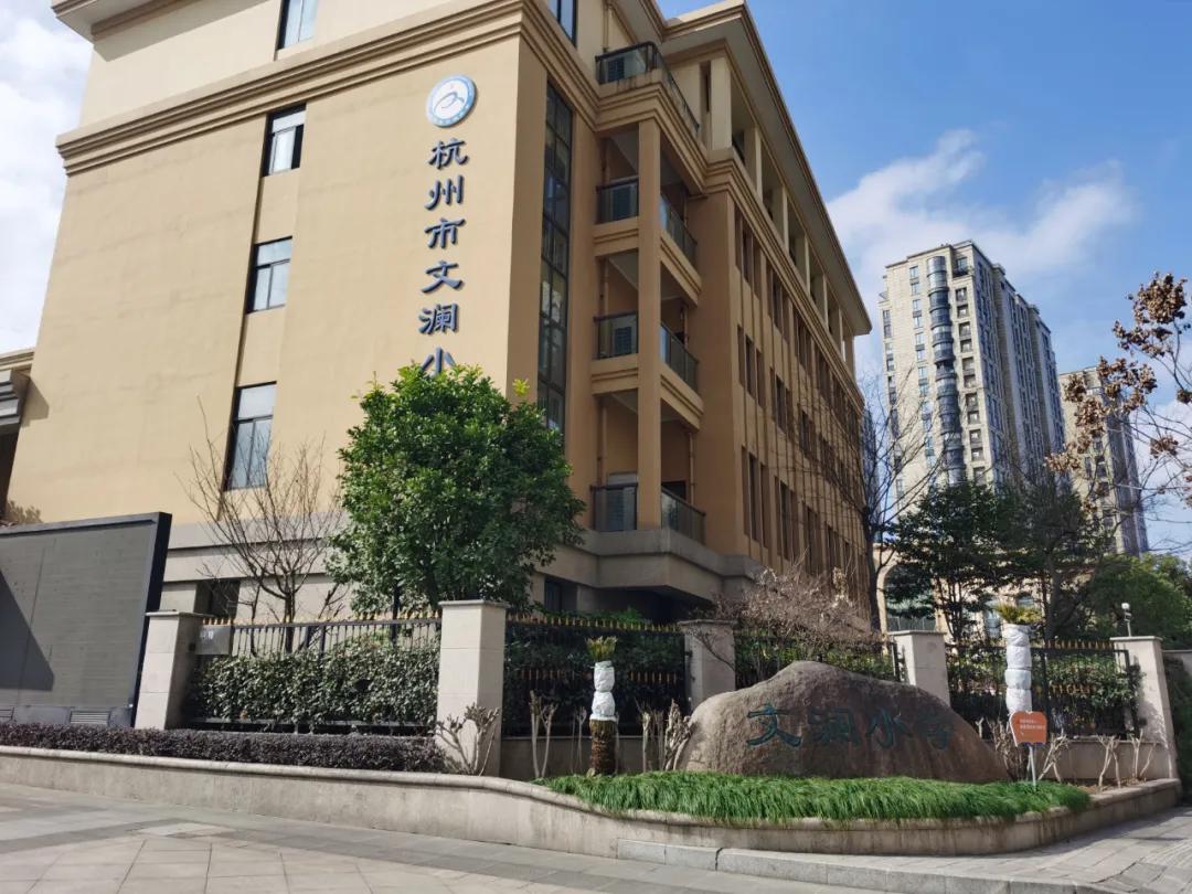 文澜房价,文澜二手房价格