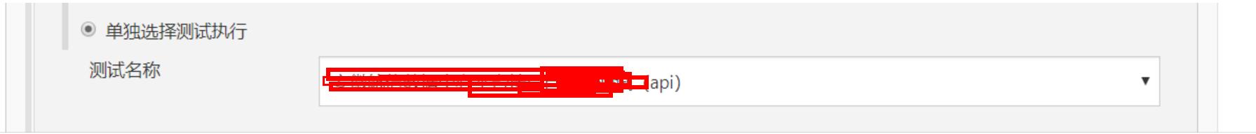 metersphere接口测试教程,metersphere开源持续测试平台
