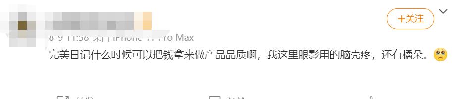 电商品牌剖析,电商品牌营销策略分析