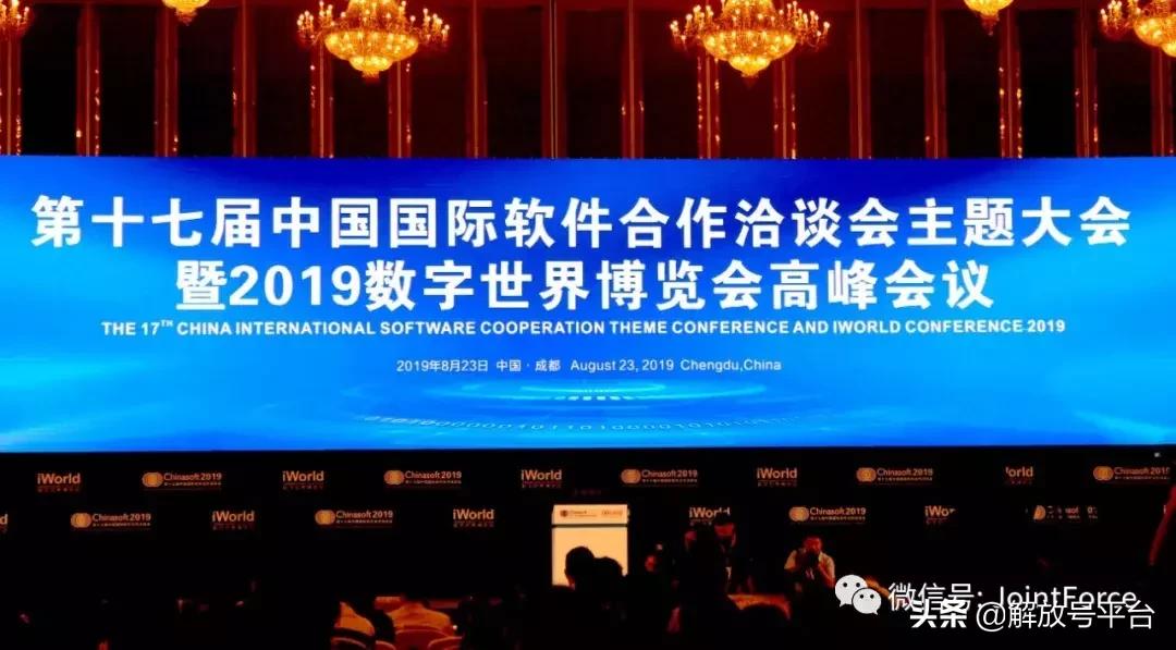 中软国际简介成都,成都中软国际