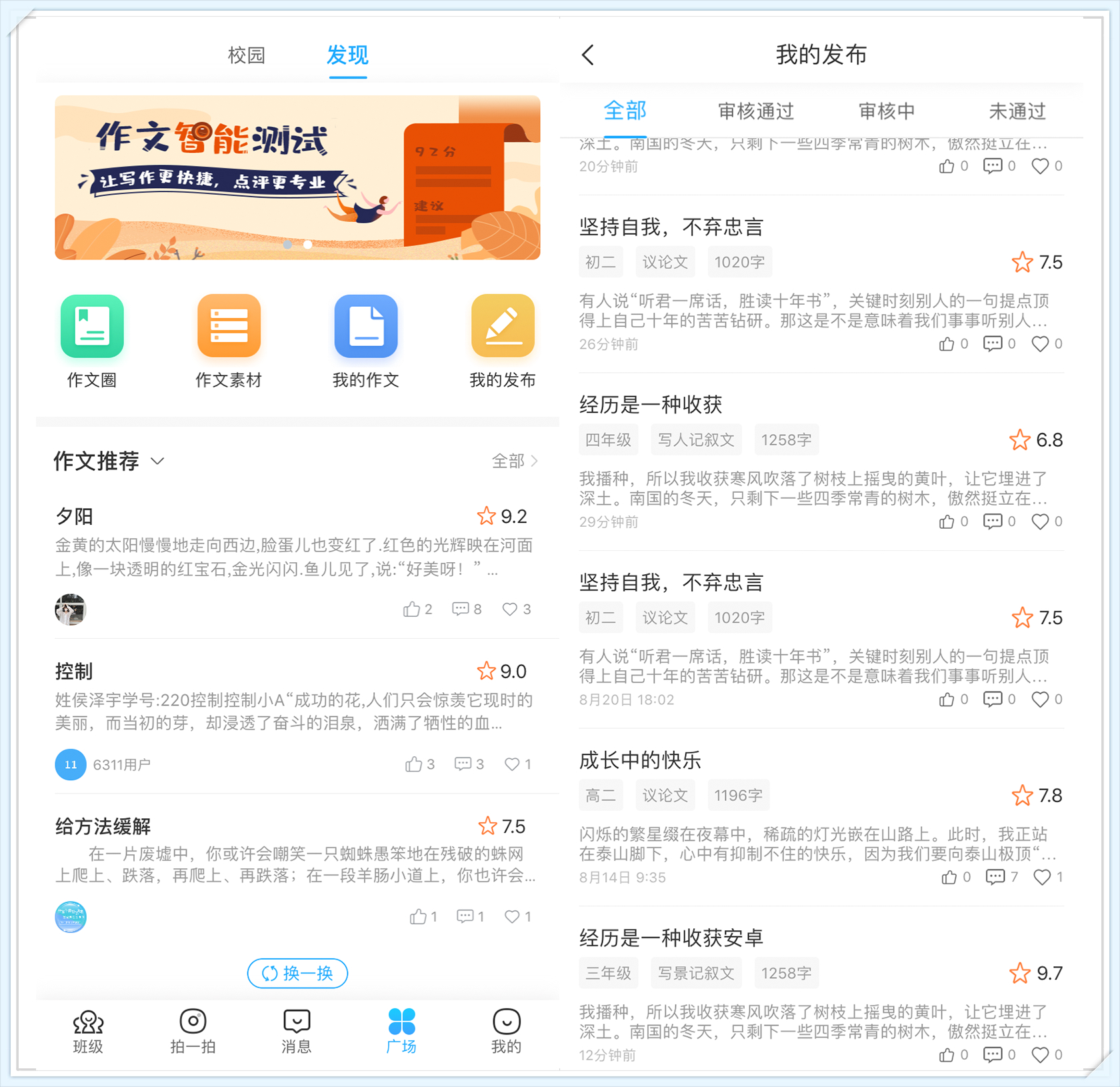 如何教孩子免费辅导作文,小学生作文在线辅导哪里最好
