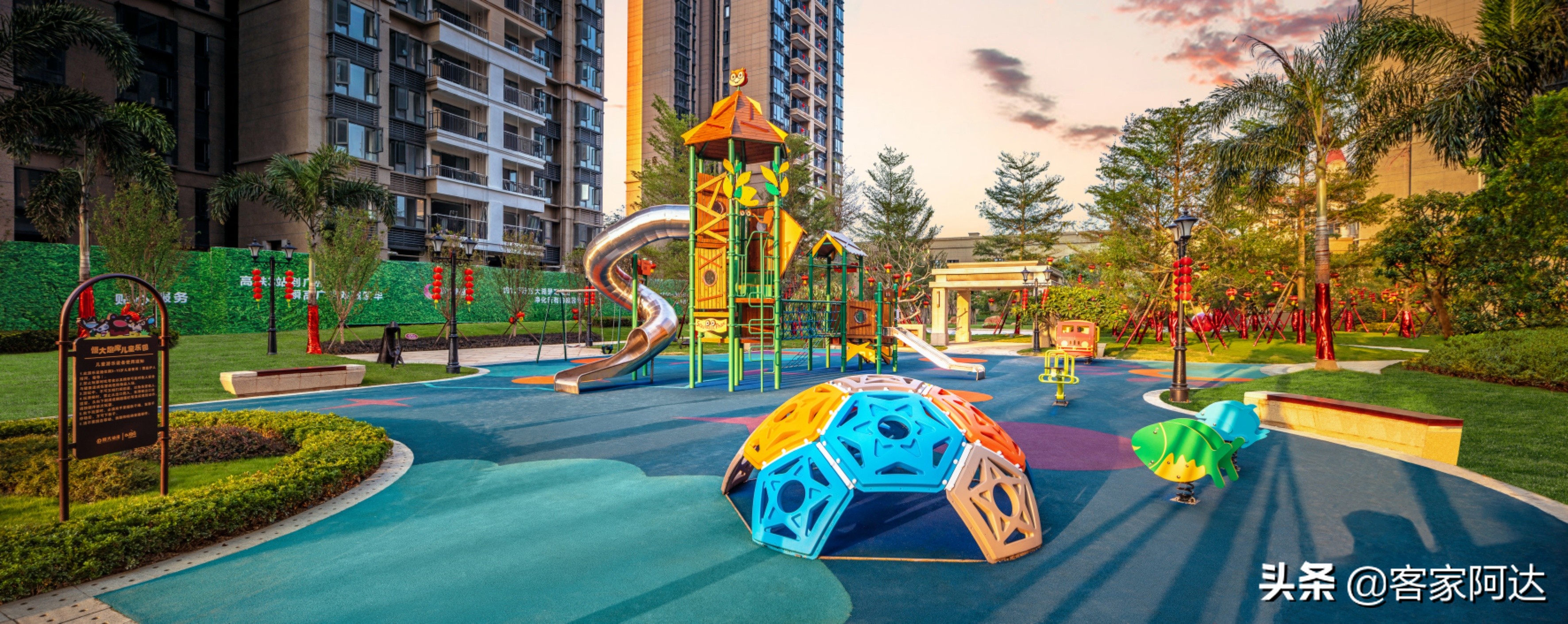 佛山千灯湖豪宅推荐,佛山恒大郦湖城小洋房