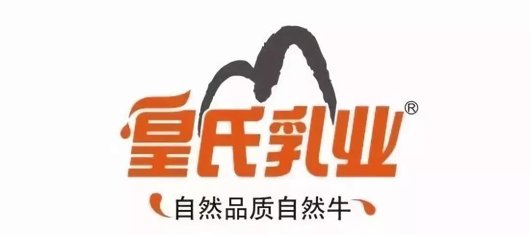 皇氏乳业重组,皇氏乳业未来前景