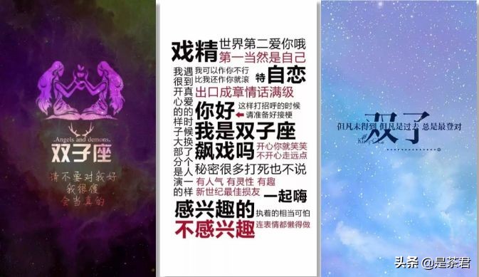 12星座喜欢喝什么样的茶,神准星座