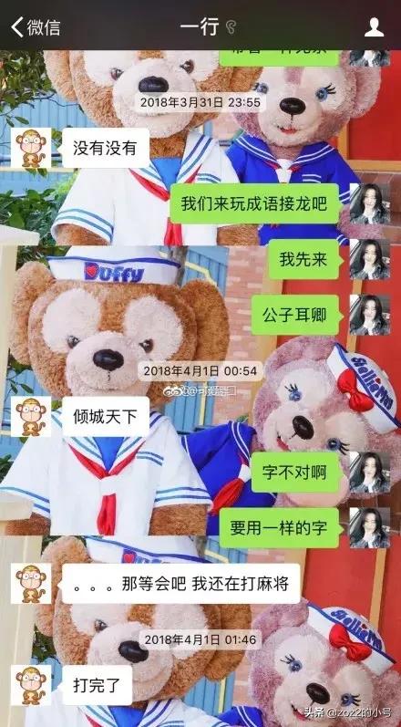 把妹子约出来聊技巧,把妹聊天技巧详细教学