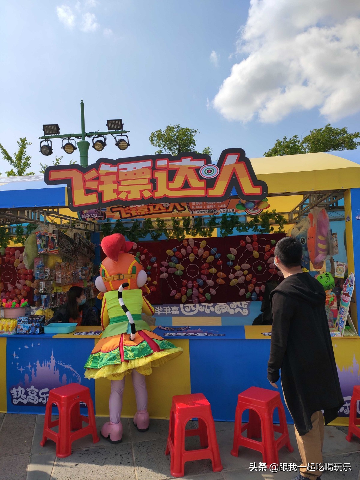 沈阳热高乐园丛林欢乐世界,沈阳丛林欢乐世界