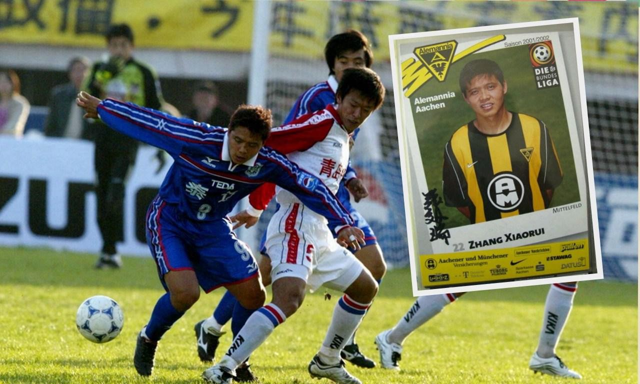 张效瑞球员有多厉害,哪位国足大佬踢的张效瑞