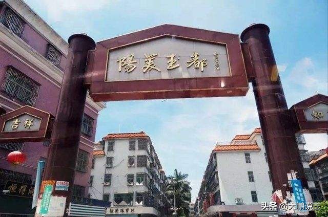 大鹏说玉镯,中国最大的玉石交易市场在哪