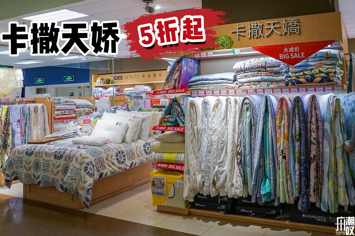 番禺永旺618,天津永旺618