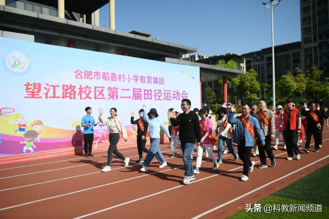 一品小学田径运动会,稻香村小学三年级体操比赛