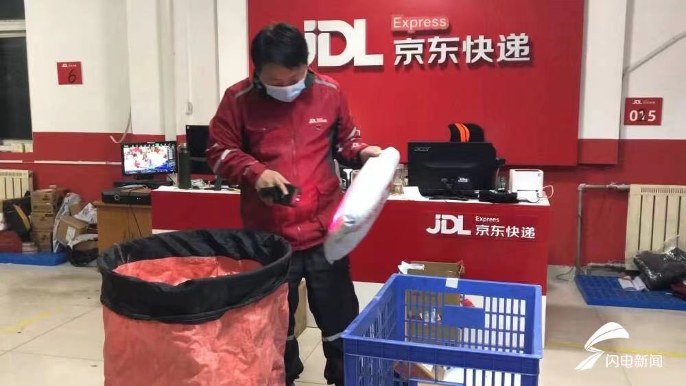 数读“双11”|太快了，付款10分钟，济南买家收到京东包裹