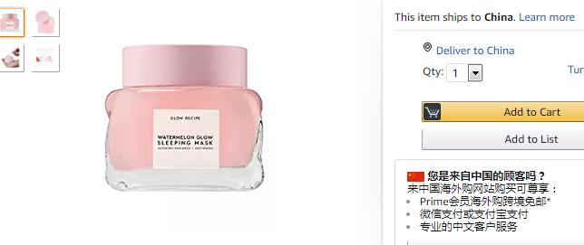 美国好用的美妆产品,美妆大牌最好用的产品