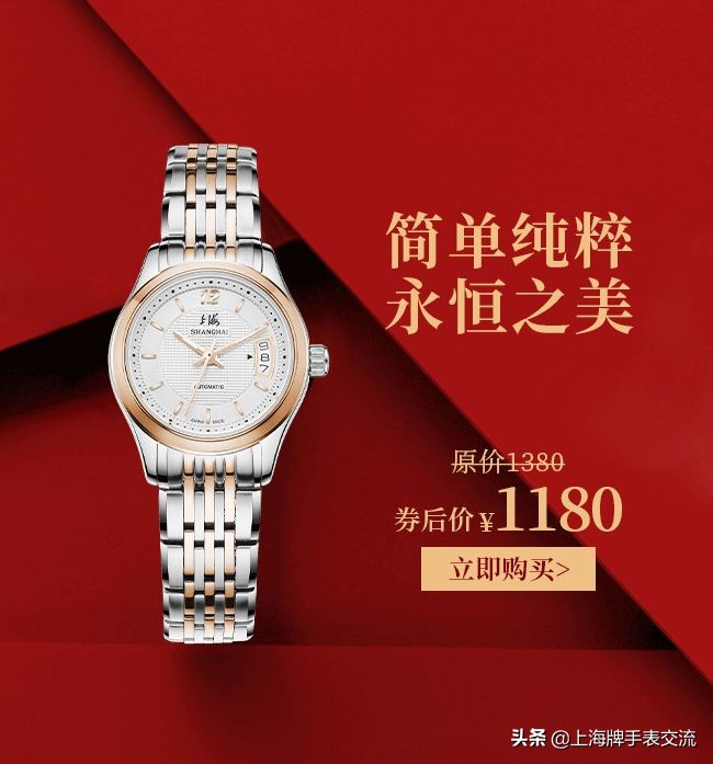 腕表石英机芯走时不准怎么维修,手表秒针不走怎么调理