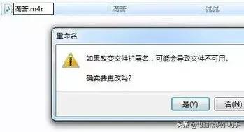 苹果13怎么设置来电铃声,苹果手机铃声设定