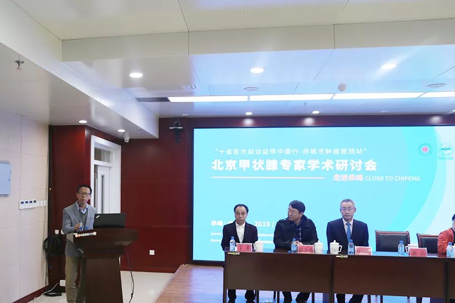 中国健康促进基金会公益项目通知,关爱甲状腺健康每一天义诊公告