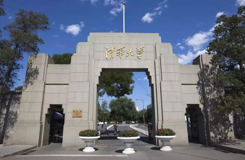 中国排名第一高中河北衡水中学,衡水中学被清华大学录取分数线