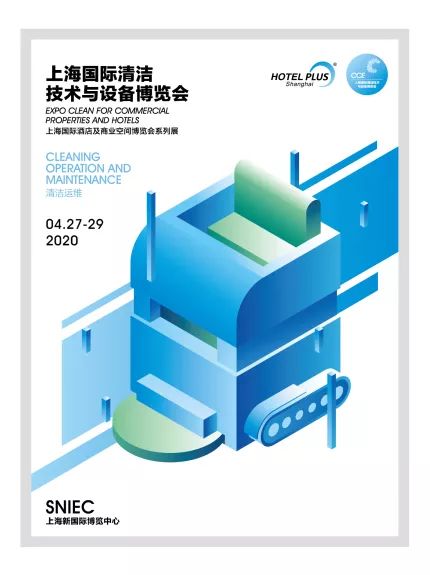 官宣｜HotelPlus预登记正式上线，2020创变永不停歇