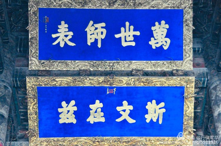 推荐一个好地方曲阜孔庙,曲阜孔庙祈福地方