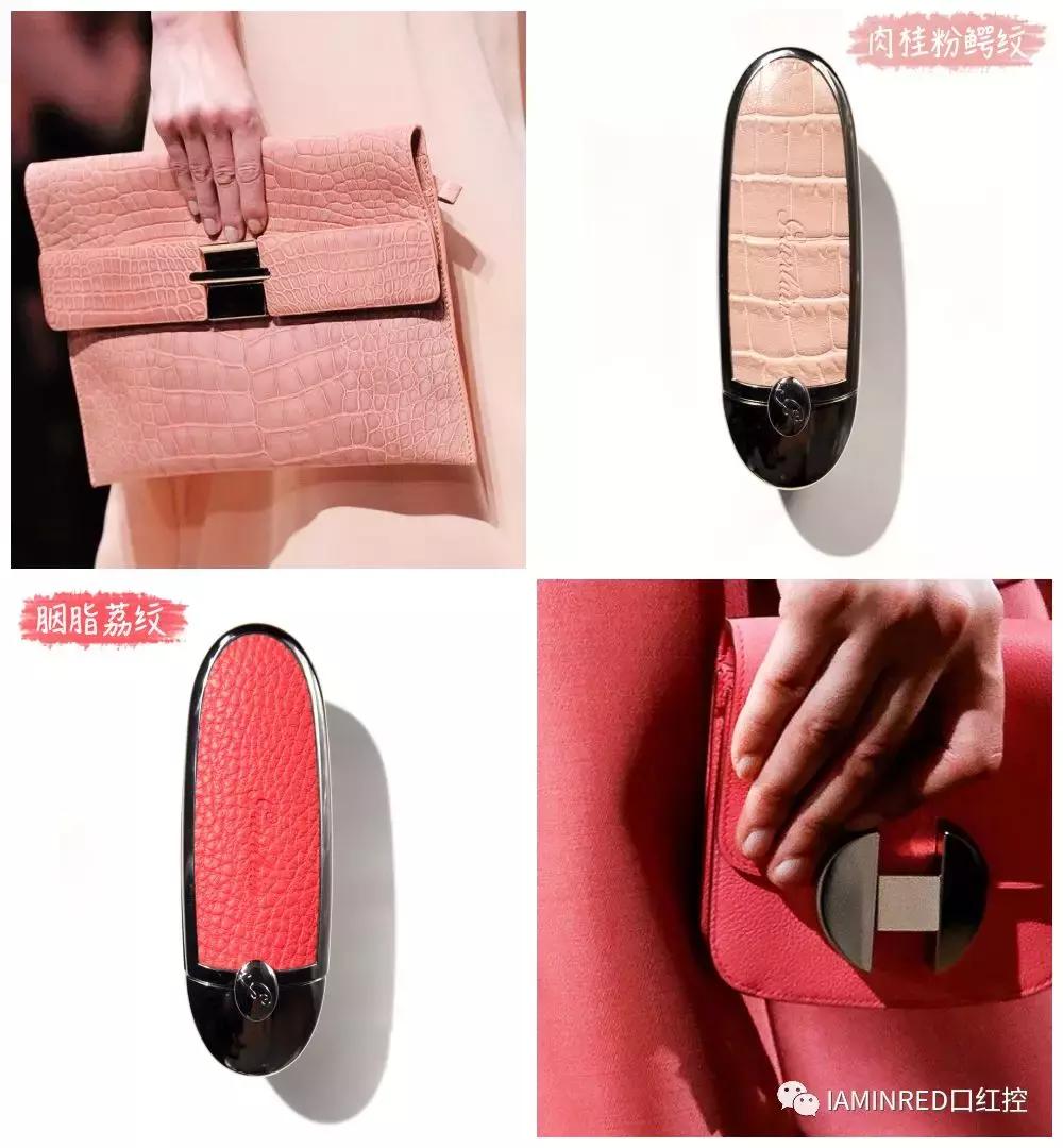 娇兰臻彩宝石,娇兰宝石系列新色