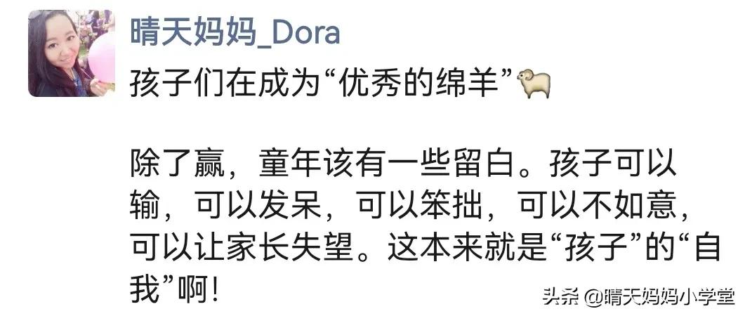 芬兰教育vs中国教育,芬兰的教育第一