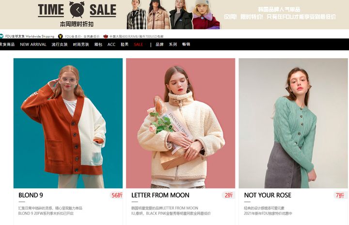 干货满满的网店,韩国海淘直邮网站