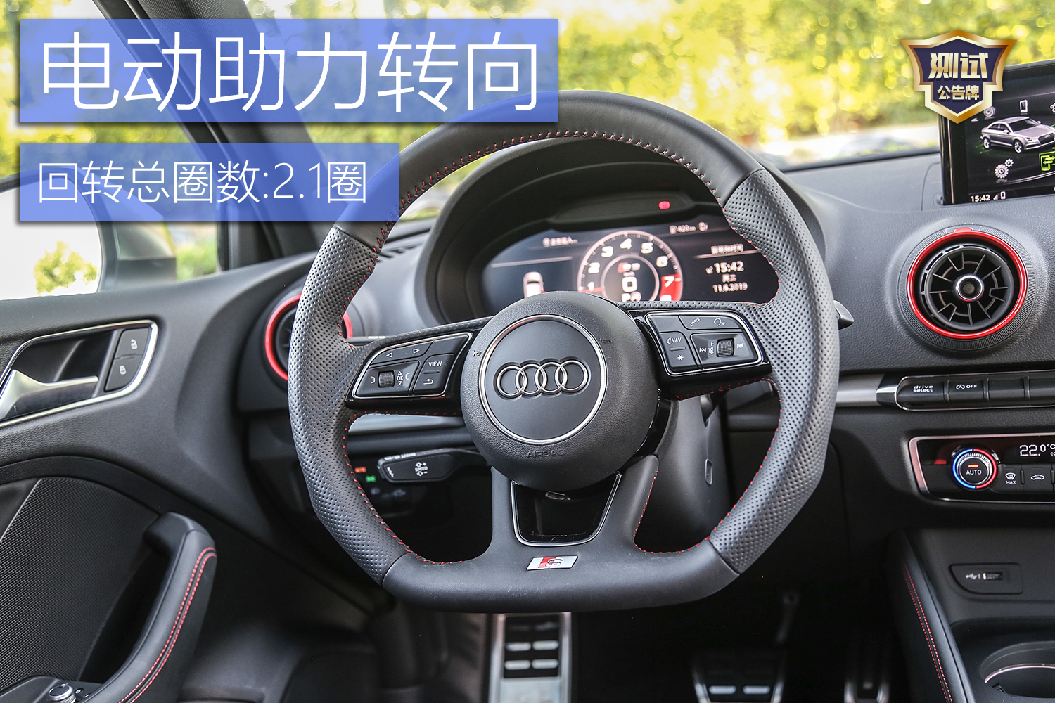 国内试驾2019款奥迪s3,2.6秒破百的奥迪s3