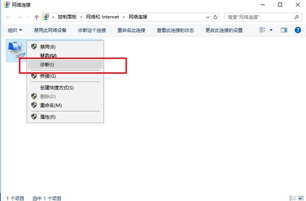 电脑连接WiFi出现感叹号？对照原因进行解决