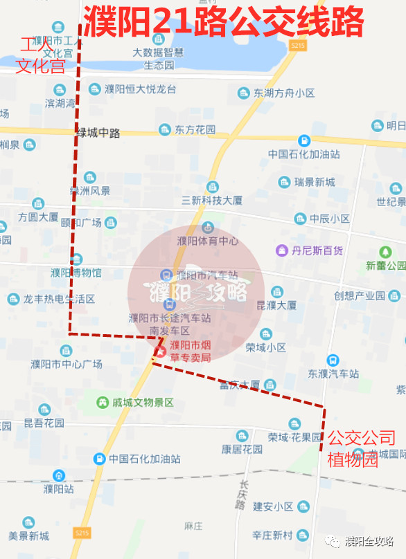 濮阳最新最全公交线路出炉,濮阳最新公交调整消息