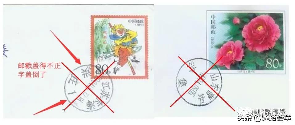 第一次盖邮戳详细教程,邮戳怎么盖才能整齐