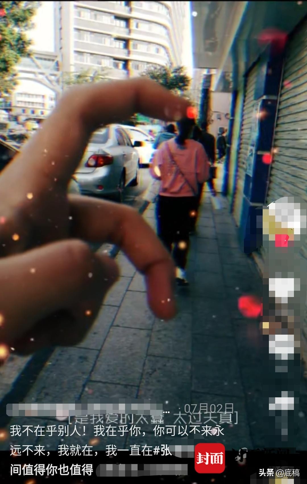 上演“摸头杀”曝光婚纱照“跟踪女”治疗后变本加厉茂名女护士求助：这偏执行为令人发指