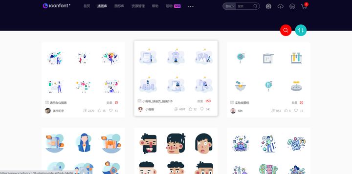 有哪些比较好用的网站推荐,有哪些网站你一旦知道就离不开它