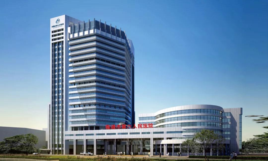 全省第一!南通六院在全省三级医院出院患者满意度调查中居榜首！