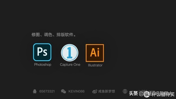 摄影器材每一个有什么用,摄影设备重要还是技术重要