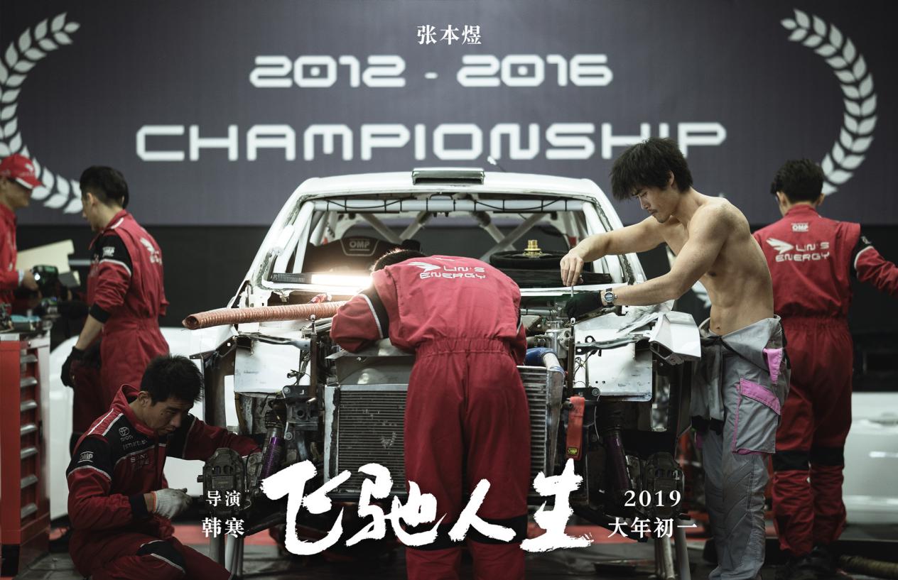 飞驰人生大众polo用的什么发动机,飞驰人生polo高清