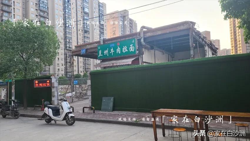 湘龙鑫城小学什么时候动工,湘龙鑫城小学开工