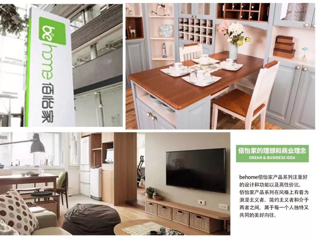 香港怡家家具x恒发家电，后天搞活动！仅限两天！咪走宝