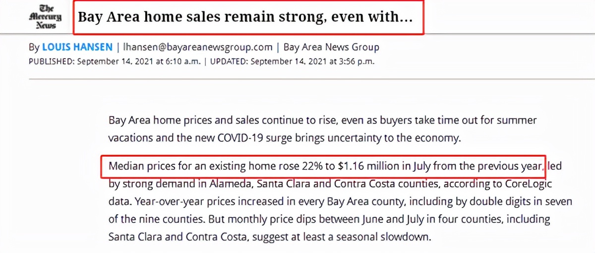 70年代硅谷,硅谷现在的现状