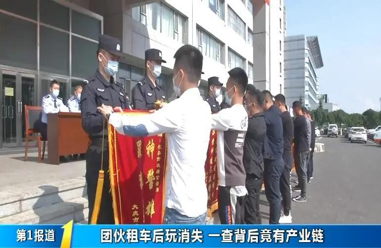 租赁公司：有人租了我的车，结果人和车都没了