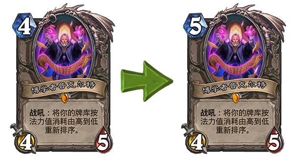 炉石传说新版本如何削弱德鲁伊,炉石传说新版本预构筑