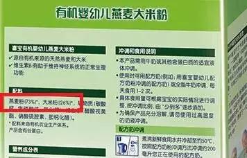 销量最好的几款宝宝米粉测评,不上火的米粉测评红榜