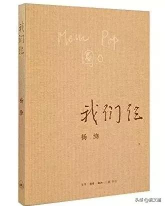 寒假，给中学生10本人物传记类书目