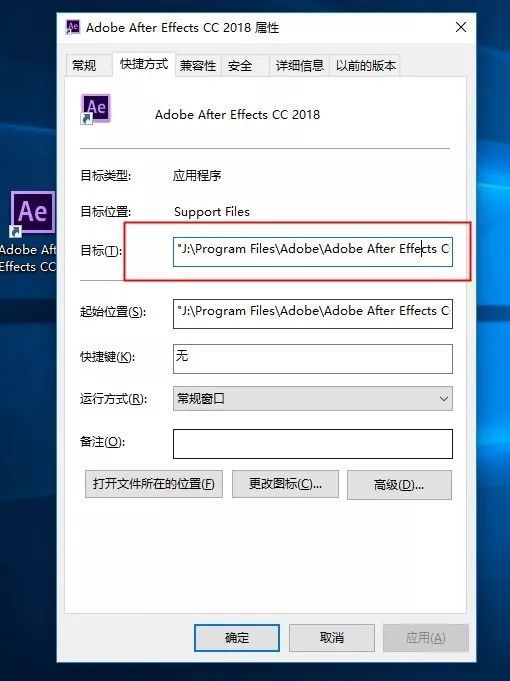 为什么prae不能更改安装位置,ae和pr安装全部教程