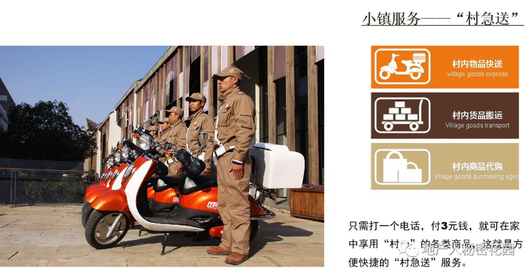 中国最美历史文化小镇,良渚文化村简介