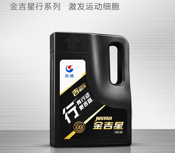 用车常识手动的,用车小常识全合成机油保养