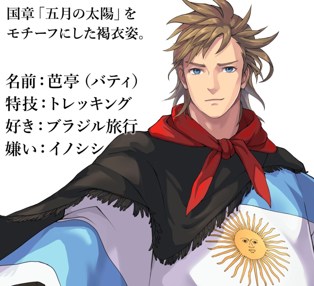 日本将各国国旗拟人化,日本东京奥运会国旗拟人化