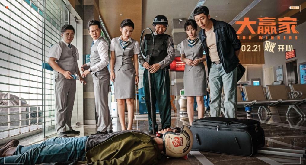 6.8分给低了，《大赢家》金句频出，除了大鹏，配角也格外精彩