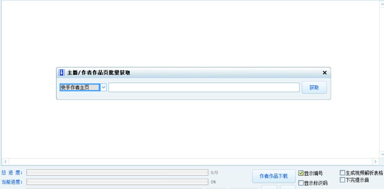 tiktok视频处理,tiktok视频深度剪辑教程