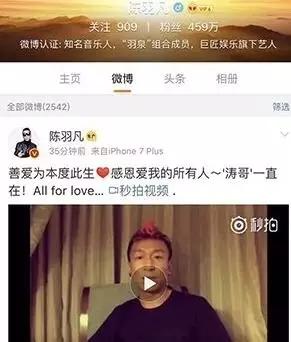 海泉戴口罩,海泉在节目谈羽凡