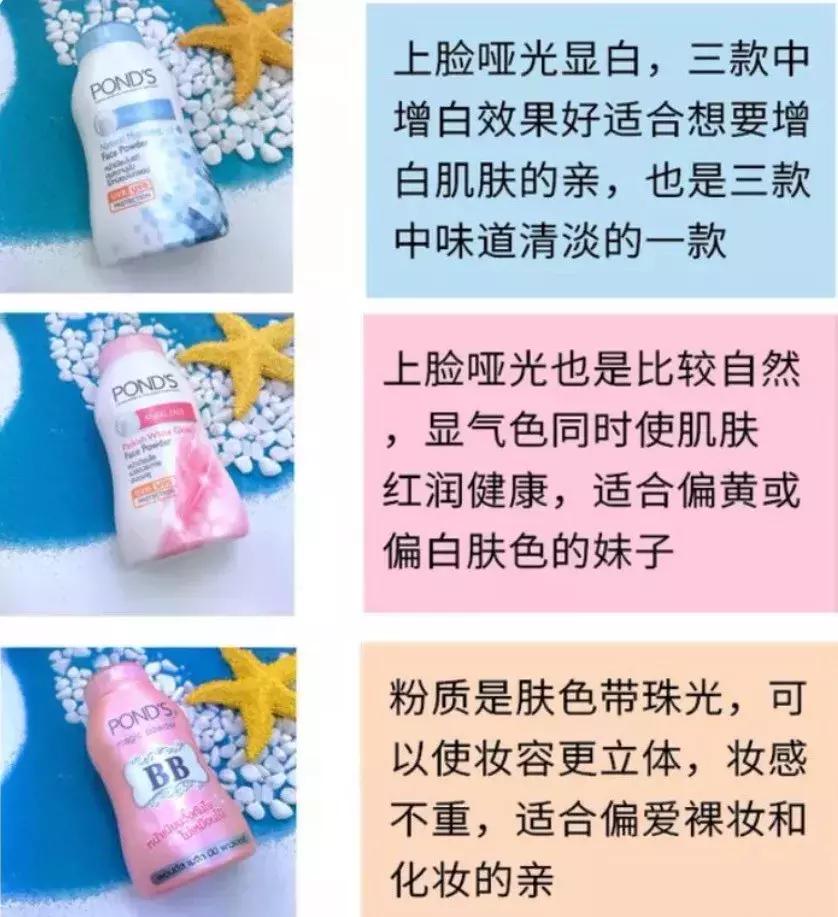 小红书推荐的平价身体乳,小红书点赞收藏破千