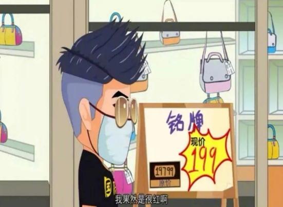 吴亦凡当过海外代购？上海海关发文，某吴巨星空运盗版名牌包